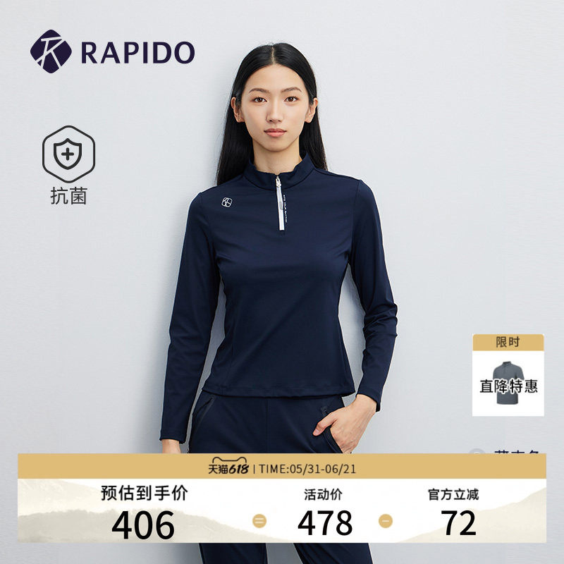 RAPIDO雳霹道女士one mile高弹运动抗菌休闲卫衣