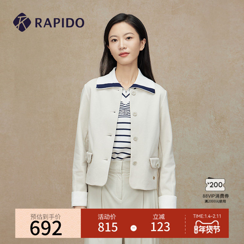 RAPIDO雳霹道 秋冬女士R系列商务优雅气质职业小香风无领单西外套,运动服/休闲服装,运动茄克/外套,淘宝优惠券,粉丝福利购,淘宝优惠卷