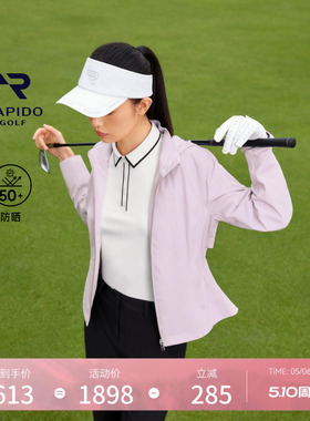 【新品】RAPIDO睿必度26年春女士GOLF防晒运动修身夹克外套雳霹道
