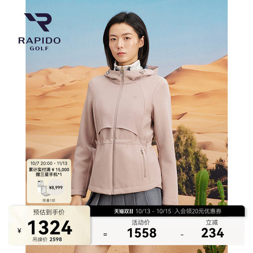 RAPIDO雳霹道女士休闲夹克外套