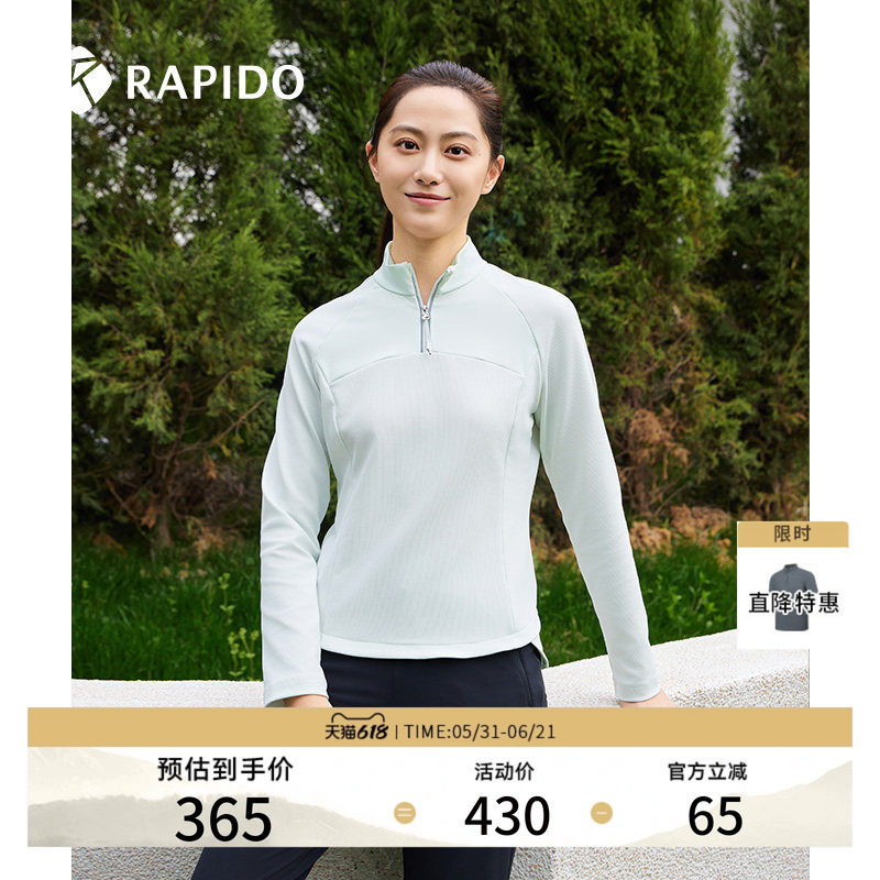 【钟楚曦同款】RAPIDO雳霹道春夏女士拼接立领修身套头长袖卫衣