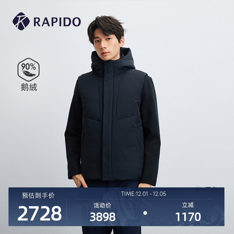 RAPIDO雳霹道男士羽绒夹克外套
