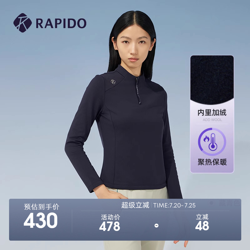 RAPIDO雳霹道加绒卫衣