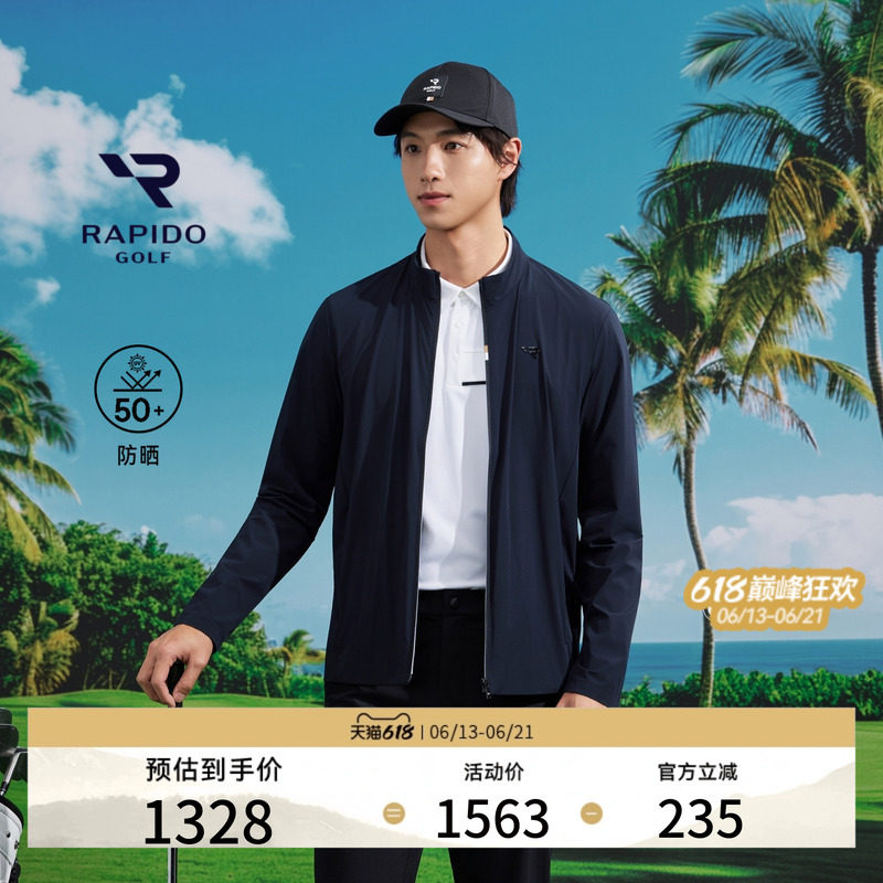【新品】RAPIDO睿必度26春夏男士GOLF运动轻量立领夹克雳霹道