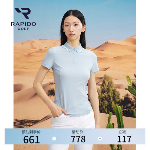 女士高尔夫休闲撞色竖纹短袖POLO