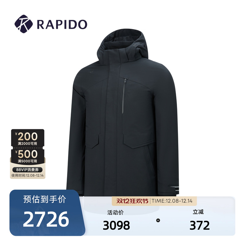 男士基础时尚舒适休闲中长款棉服