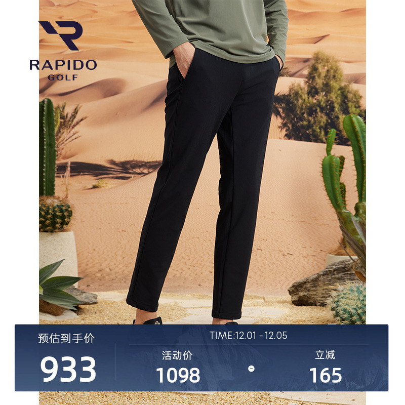 男士基础经典修身直筒日常长裤