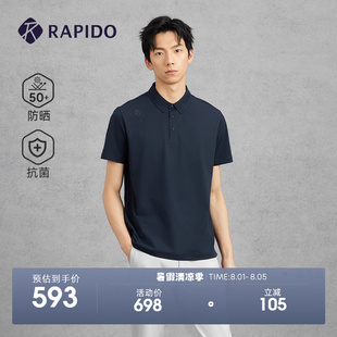 抗菌短袖 防晒UPF50 新品 POLO衫 RAPIDO雳霹道2025年春夏男士
