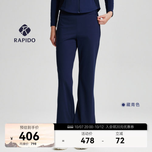 女士O系列针织运动日常休闲长裤