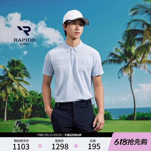 男士GOLF时尚条纹简约POLO衫