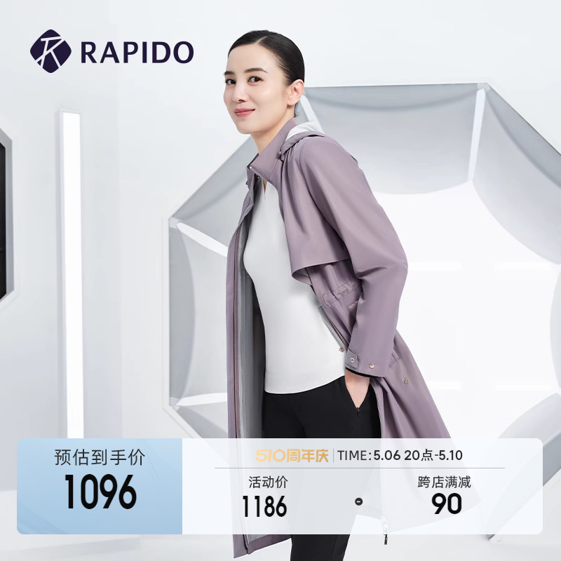 Rapido2022年新品女装风衣夹克