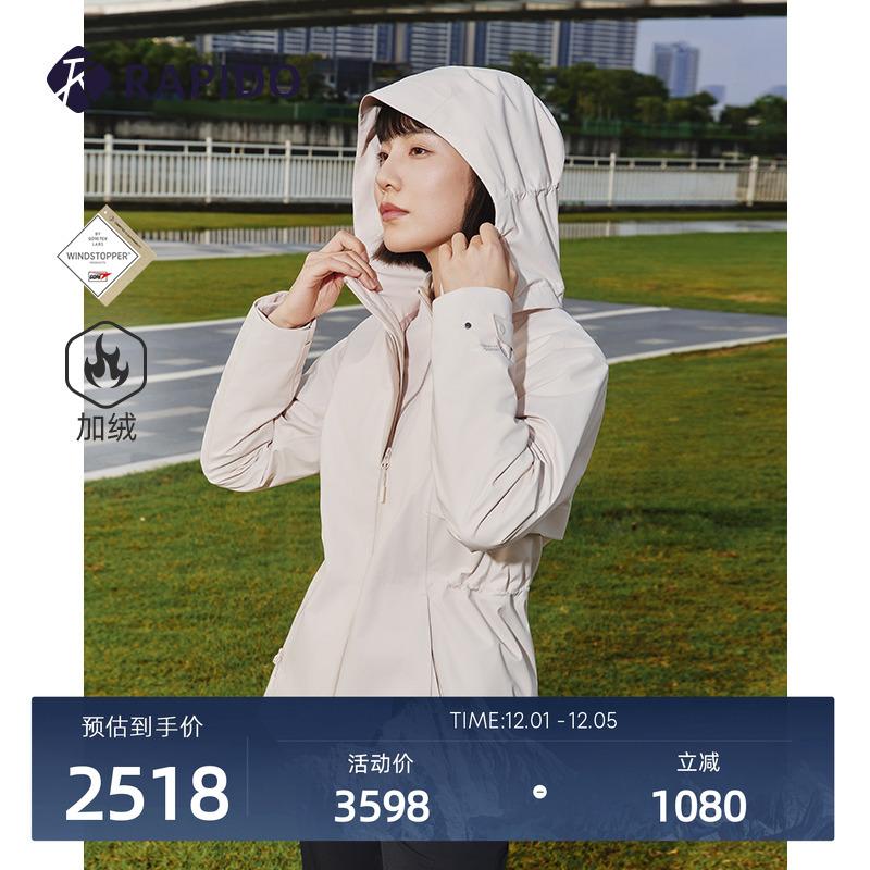 女士防泼水防风无氟三合一夹克