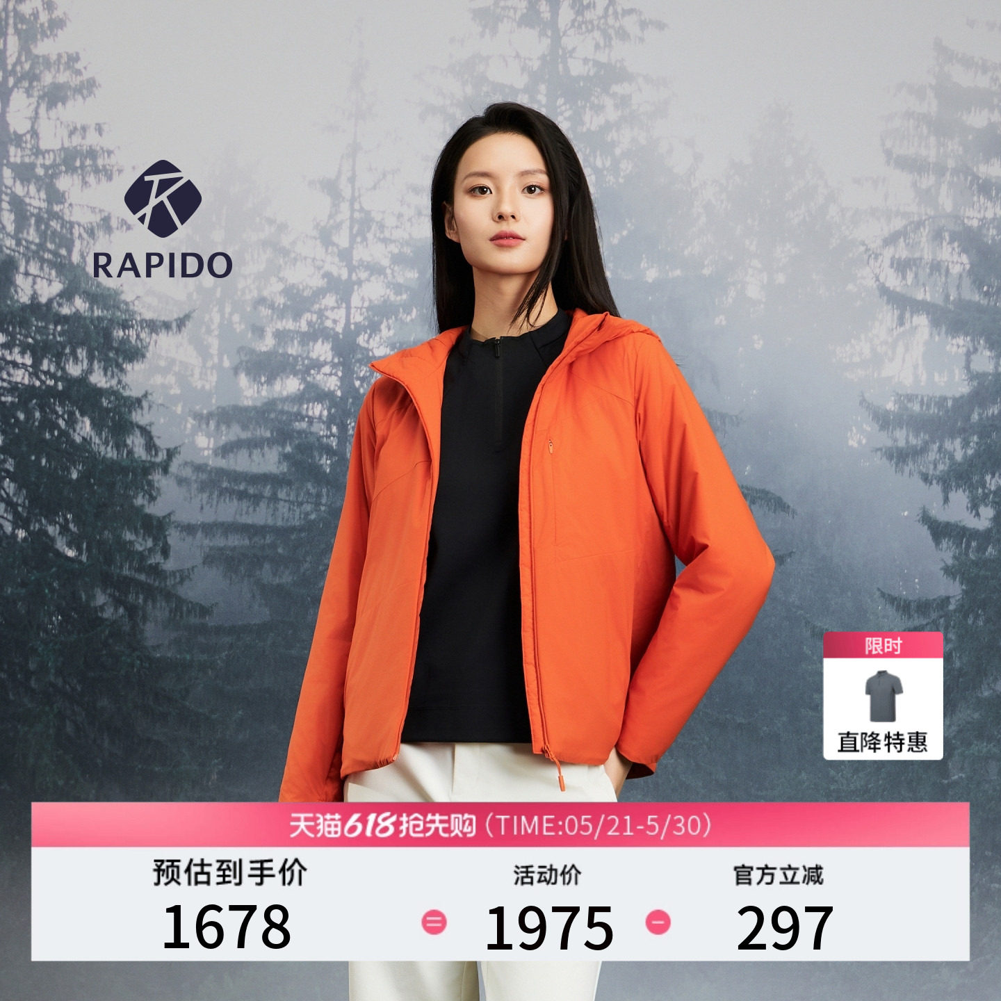 【新品】RAPIDO睿必度26春夏女O-LINE商务运动休闲通勤