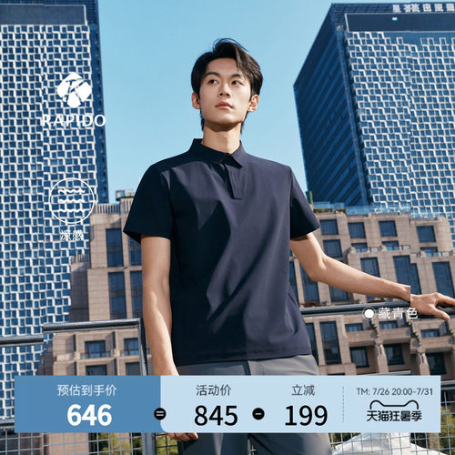 R-LINEGENTLE简约舒适短袖POLO