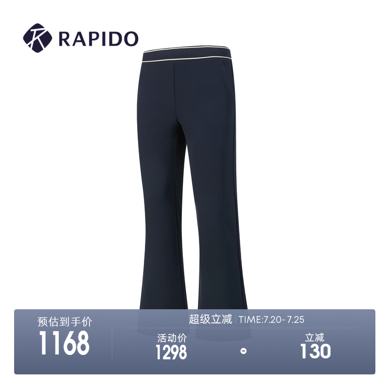 RAPIDO雳霹道女士休闲微喇长裤