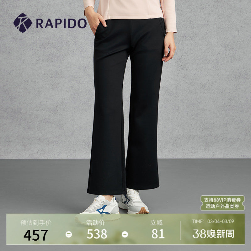 RAPIDO雳霹道春夏女士简约时尚运动微喇长裤休闲裤 - RAPIDO官方旗舰店出品