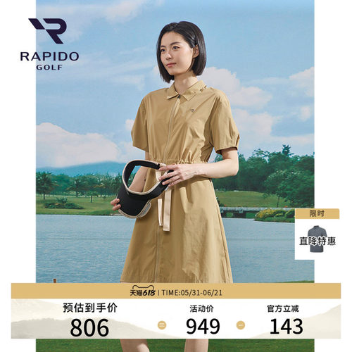 RAPIDO雳霹道女士连衣裙