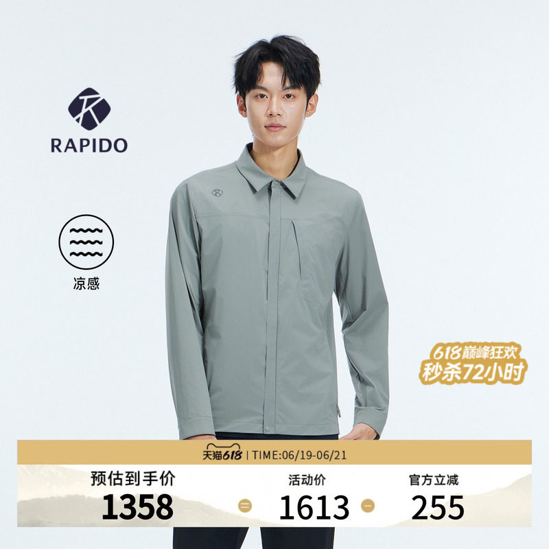 【新品】RAPIDO睿必度26春夏男士O-LINE衬衫领凉感长袖夹克雳霹道