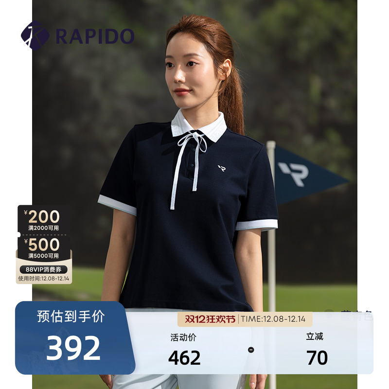 Rapido2024年高尔夫运动polo