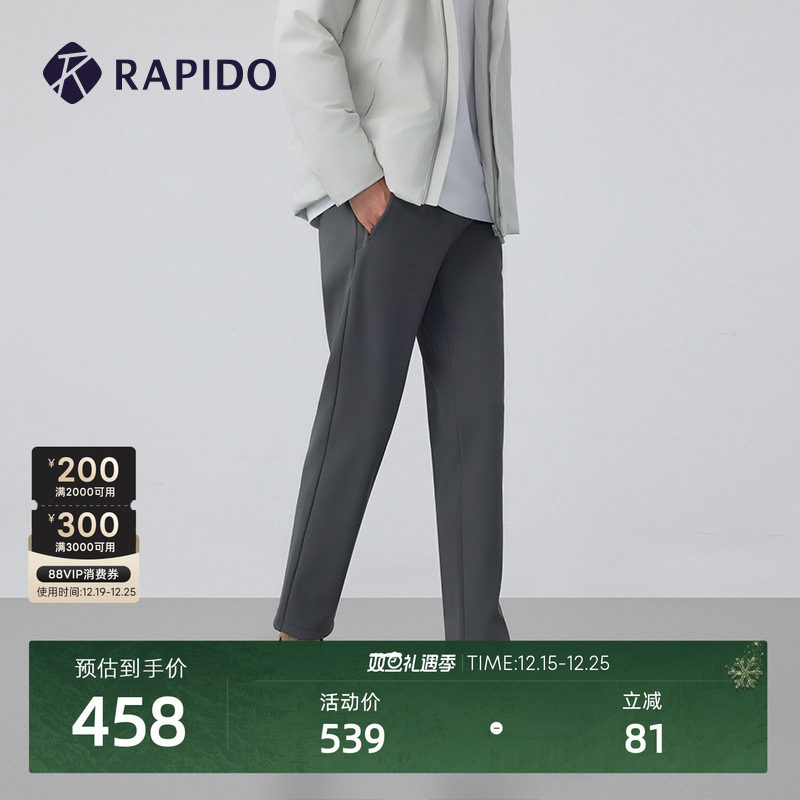RAPIDO雳霹道男士加绒长裤