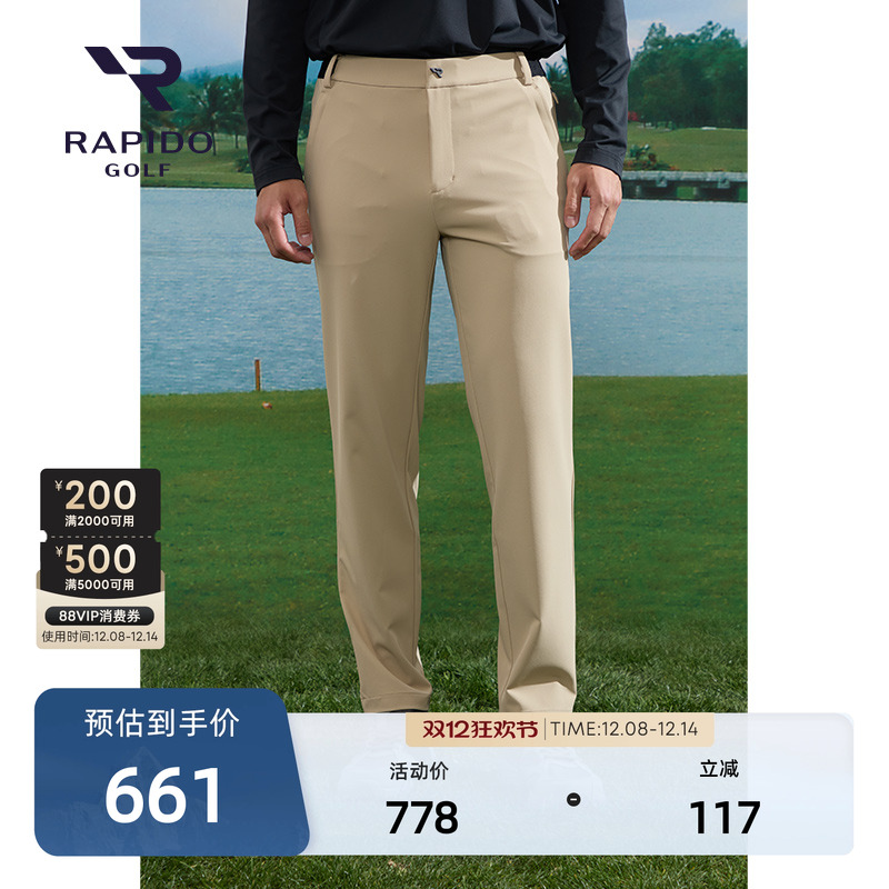 RAPIDO雳霹道男士休闲修身长裤