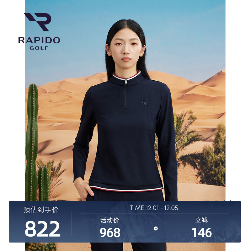 RAPIDO雳霹道女士简约休闲外套