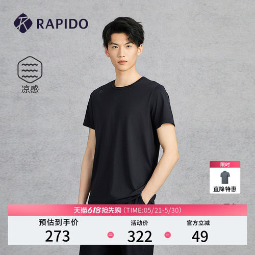 RAPIDO雳霹道男士圆领短袖T恤