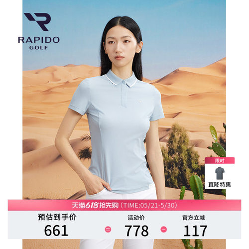 女士高尔夫休闲撞色竖纹短袖POLO