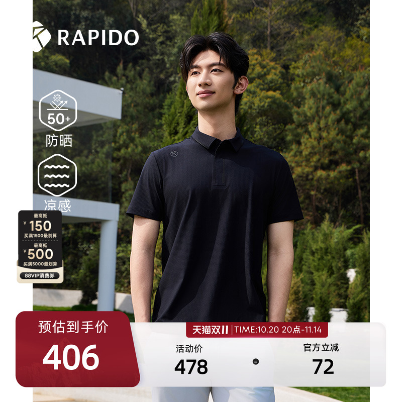 RAPIDO雳霹道男士短袖POLO衫