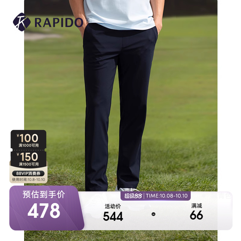 2024年Rapido高尔夫休闲长裤