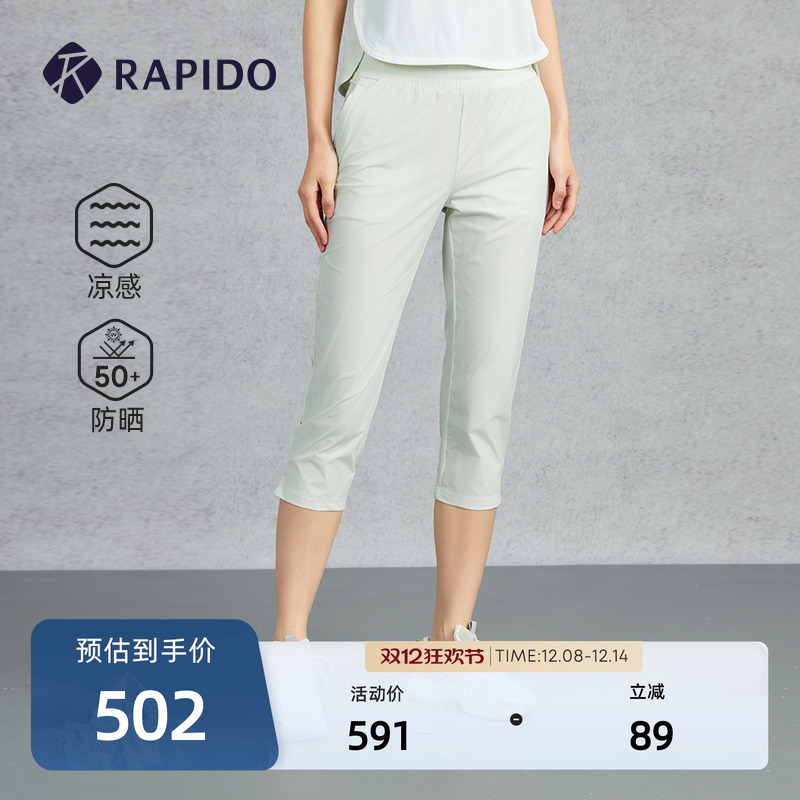 RAPIDO雳霹道女士直筒七分裤长裤