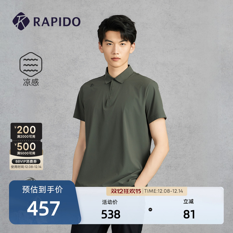 RAPIDO雳霹道男士短袖POLO衫