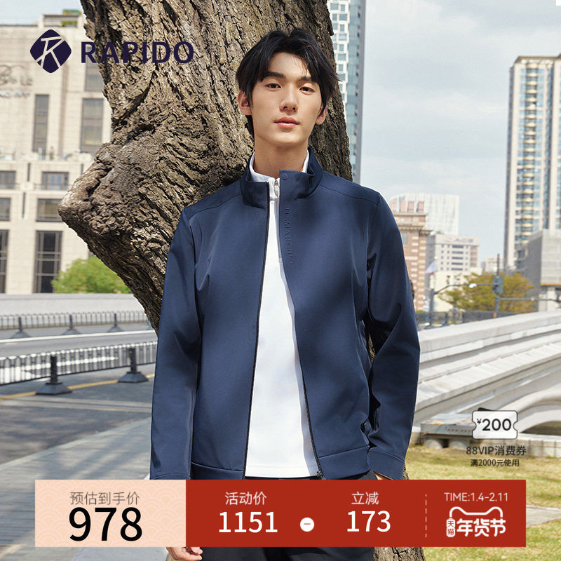 RAPIDO雳霹道 秋冬男士R系列商务休闲时尚舒适立领短款夹克外套,运动服/休闲服装,运动茄克/外套,淘宝优惠券,粉丝福利购,淘宝优惠卷