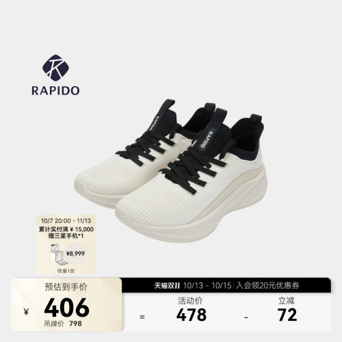 RAPIDO雳霹道男女同款休闲运动鞋