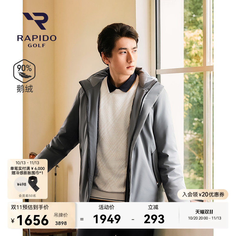 RAPIDO雳霹道男士高尔夫运动通勤宽松无绗缝710蓬90%鹅绒羽绒服