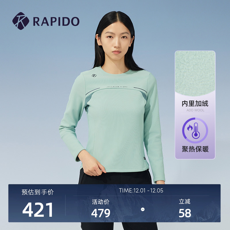 RAPIDO雳霹道女士加绒卫衣