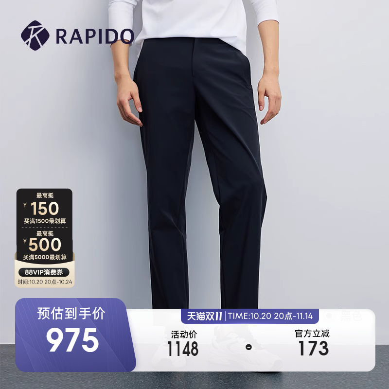 RAPIDO雳霹道休闲直筒长裤