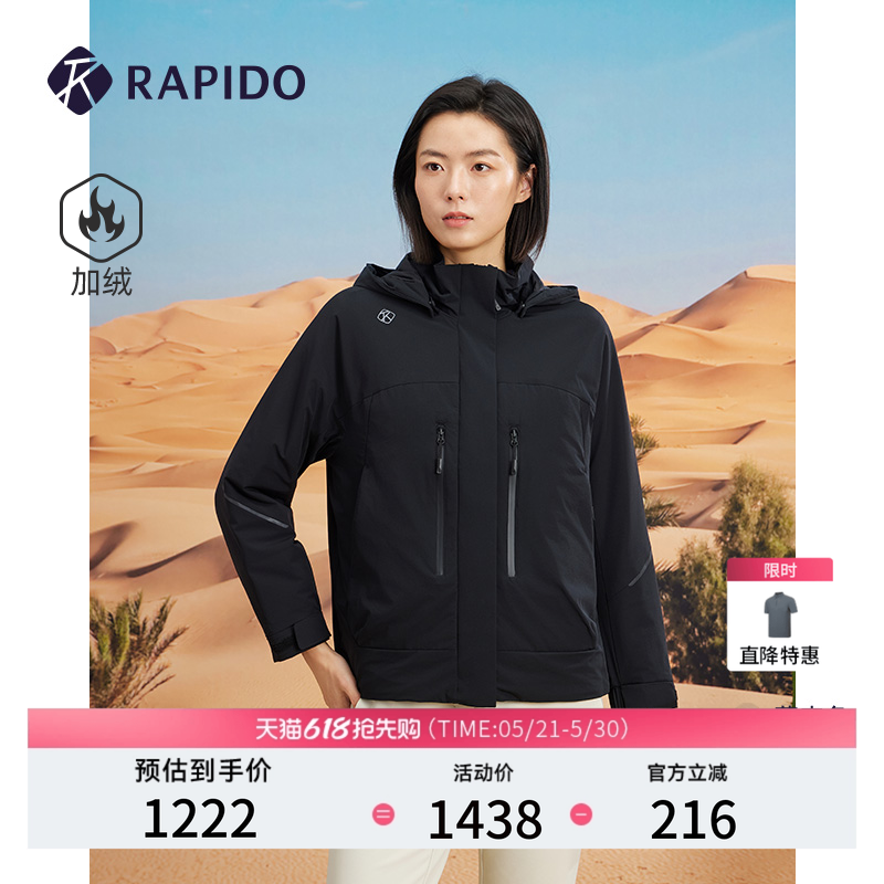RAPIDO雳霹道女士运动休闲时尚轻量银标P棉棉服