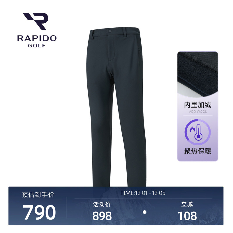 RAPIDO雳霹道高尔夫GOLF加绒长裤