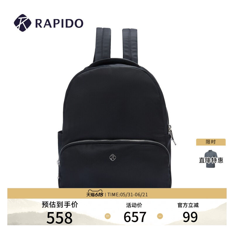 【新品】RAPIDO睿必度2026春夏女士基础时尚尼龙双肩背包雳霹道