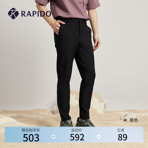 RAPIDO雳霹道男士登山尼长裤