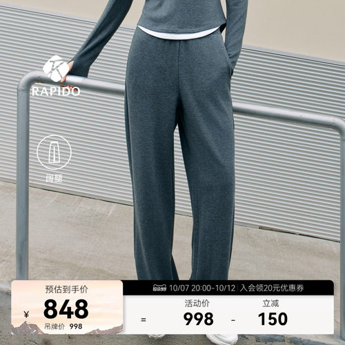 女士户外休闲棉感阔腿运动长裤
