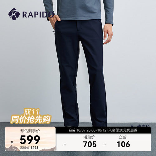 男士R系列休闲运动基础通勤长裤