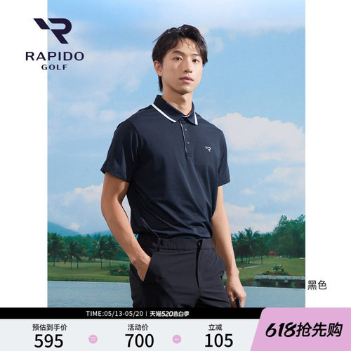RAPIDO雳霹道男士运动短袖POLO