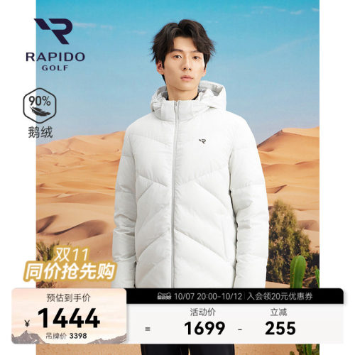 男士GOLF系列连帽羽绒服90%鹅绒