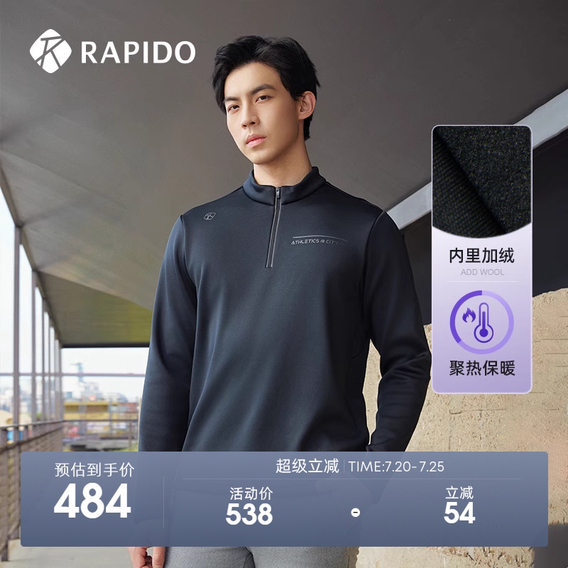 RAPIDO雳霹道男士长袖卫衣