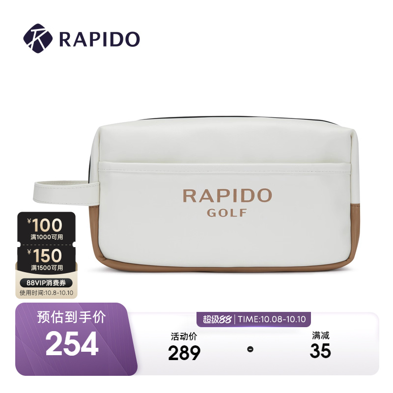 RAPIDO高尔夫系列时尚简约手拿包