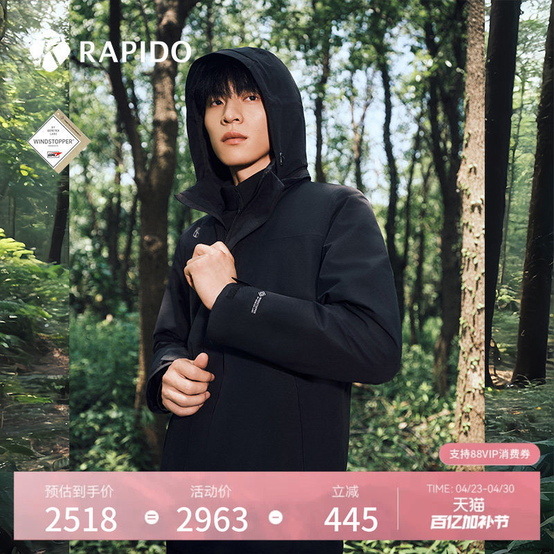 RAPIDO雳霹道2025年男士运动GTX白标防风防泼水三合一夹克外套