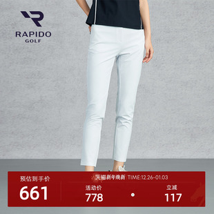 轻薄长裤 RAPIDO雳霹道2025年春夏女士高尔夫GOLF运动修身 新品