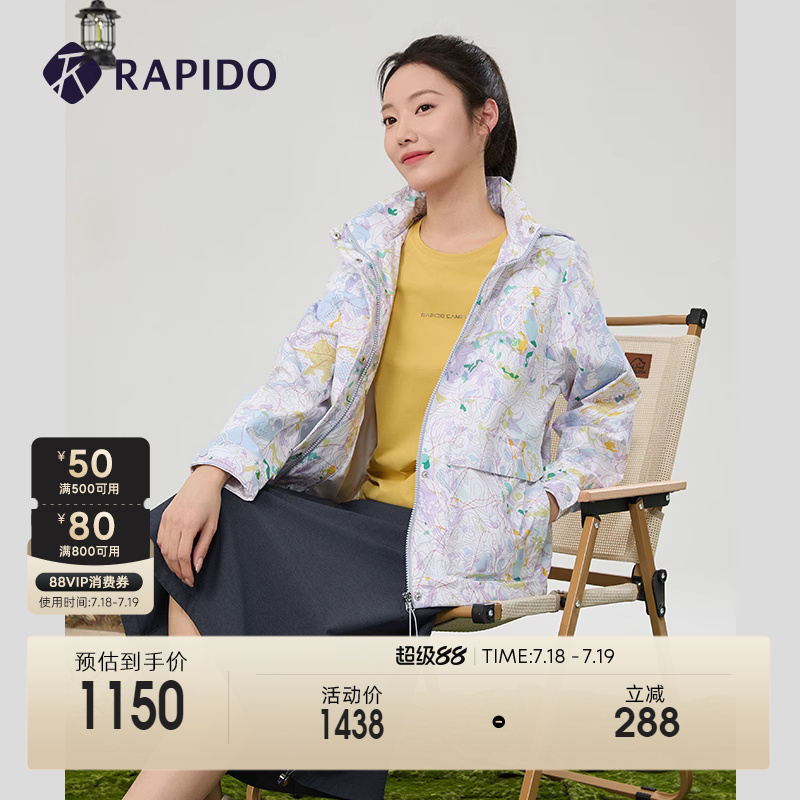 Rapido2024年女子户外棉服